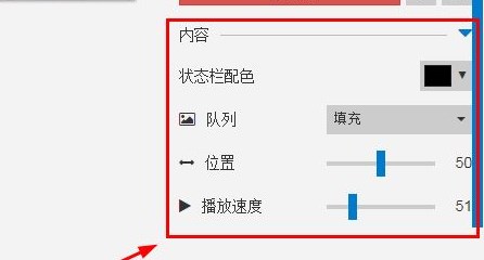 Steam动态桌面怎么弄？Win7系统软件Steam设置动态壁纸实例教程