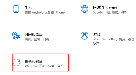 win10关闭更新的方法有哪些