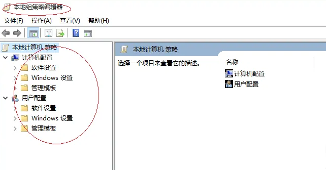 win10怎么关闭移动中心功能