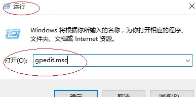win10怎么关闭移动中心功能