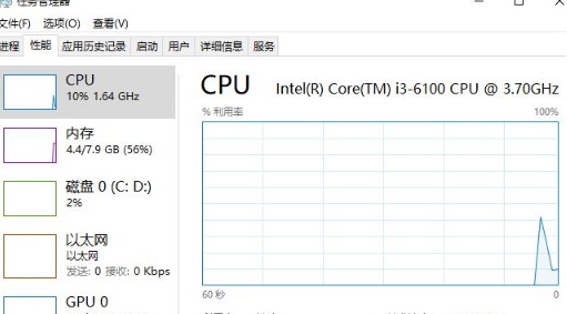 泰拉瑞亚win10为何打不开？泰拉瑞亚win10打不开的解决方法