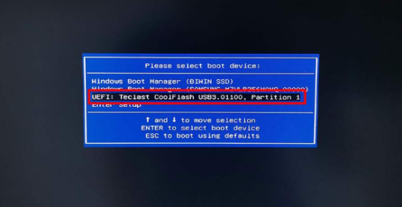 win10电脑蓝屏一键还原方法