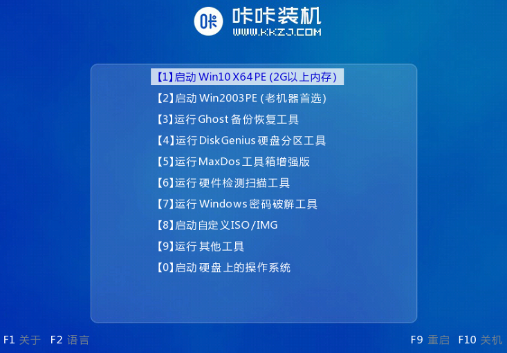 win7系统u盘版下载安装步骤
