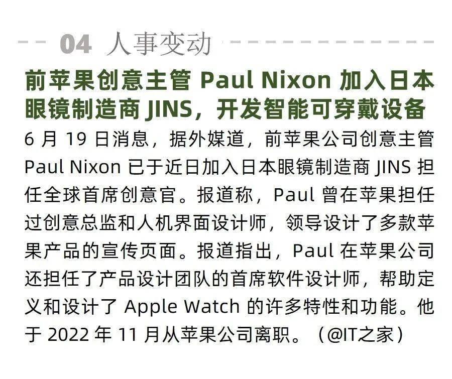 英国首相寻求“主导”全球AI监管；《自然》杂志拒绝刊登AI生成图片和视频 | AI周报