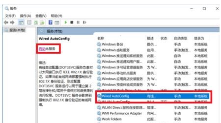 Win10网络联接有一个红叉叉怎么解决？Win10网络红叉上不了网该怎么办？