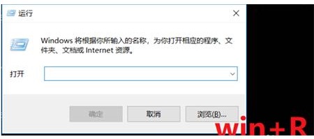 Win10网络联接有一个红叉叉怎么解决？Win10网络红叉上不了网该怎么办？