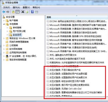 win7系统开机时的登陆方式怎么进行切换