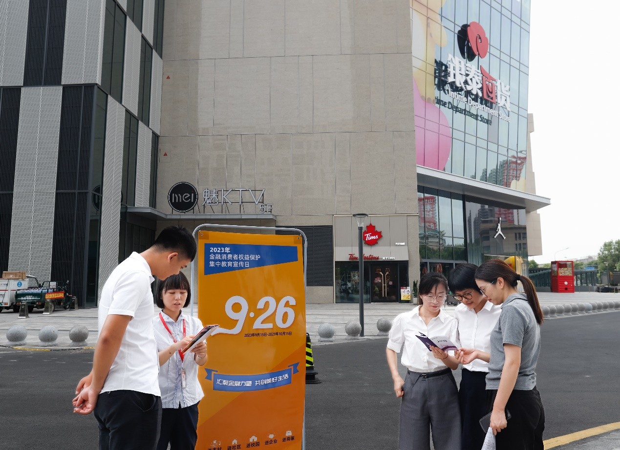 华安保险深入开展金融消费者权益保护宣传教育活动，趣味科普保险常识
