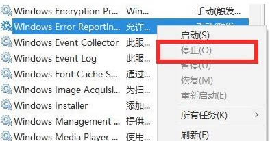 Win10开机闪屏怎么解决
