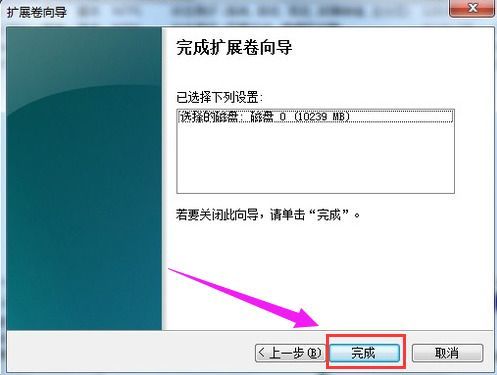 win7硬盘分区怎么分区-win7硬盘分区的方法