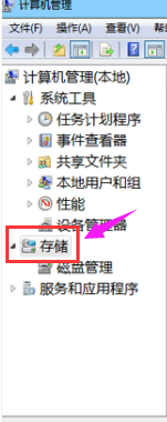 win7硬盘分区怎么分区-win7硬盘分区的方法