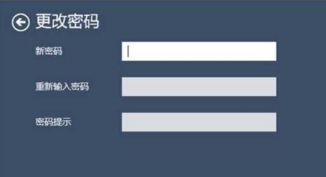 win10系统1607如何取消待机唤醒密码