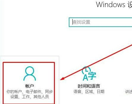 win10系统1607如何取消待机唤醒密码