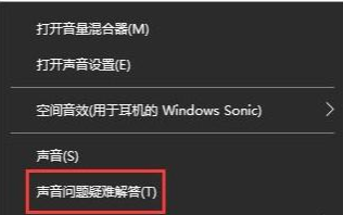 重装系统后没声音如何处理