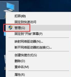 重装系统后没声音如何处理