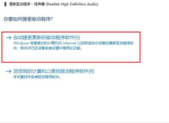 重装系统后没声音如何处理