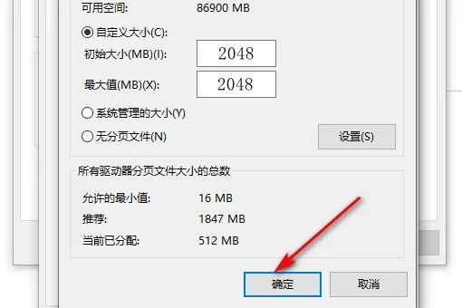 win7怎么扩大电脑内存