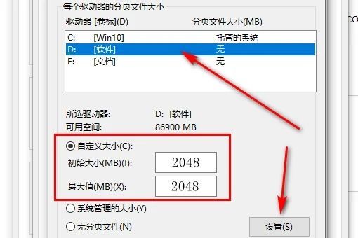 win7怎么扩大电脑内存