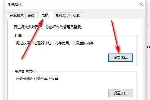 win7怎么扩大电脑内存