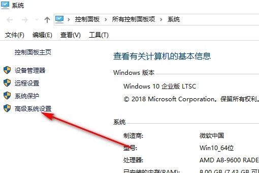 win7怎么扩大电脑内存