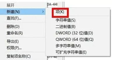 win11怎么修复注册表-win11修复注册表教程