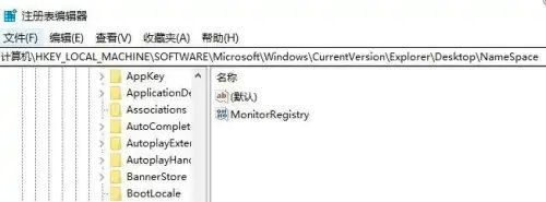 win11怎么修复注册表-win11修复注册表教程