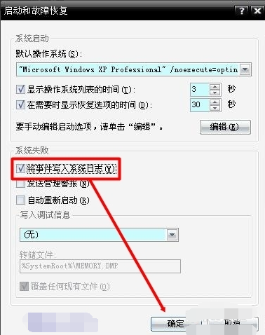 电脑蓝屏0x0000ca的原因及相应的解决方案