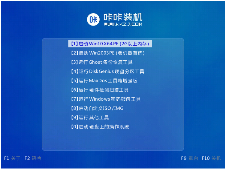 u盘如何制作win7启动盘