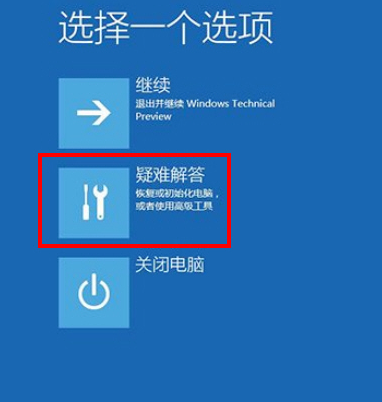 hp惠普电脑怎么进入bioswin10操作教程分享