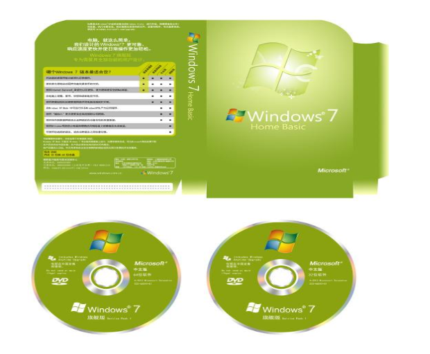 win7系统价格一般是多少