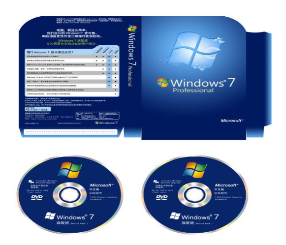 win7系统价格一般是多少