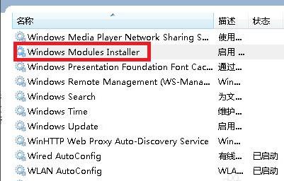 并行配置不正确怎么处理win7详尽实例教程