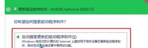 win10系统如何设置自动搜索更新安装无线网卡驱动