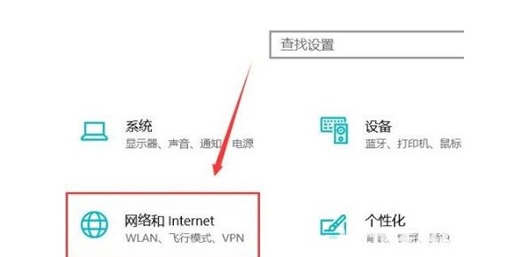 windows10打印机共享无法连接解决方案