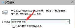 Win10开机桌面无限刷新该怎么办？Win10开机桌面无限刷新的解决方案