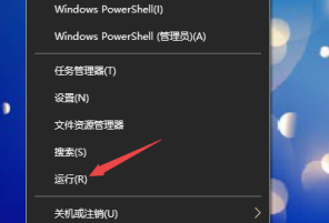 Win10开机桌面无限刷新该怎么办？Win10开机桌面无限刷新的解决方案