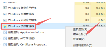 Win10开机桌面无限刷新该怎么办？Win10开机桌面无限刷新的解决方案