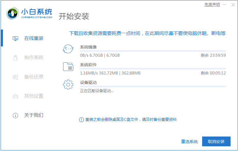 win7升级win10免费吗的详细介绍