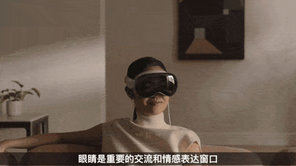 约25000元，苹果这款AR头显，冲上热搜第一！库克：将改变人们的生活方式！网友热议：相当炸裂......
