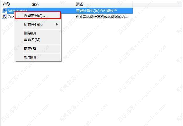 win7开机密码忘了怎么解除-win7开机密码忘了解除方法