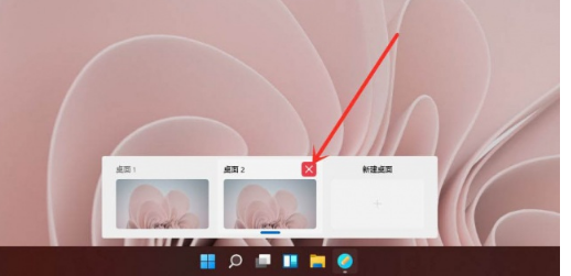 win11虚拟桌面如何创建