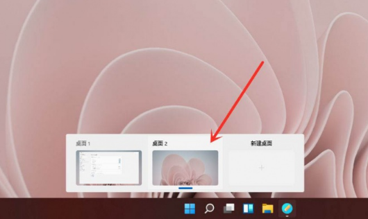 win11虚拟桌面如何创建