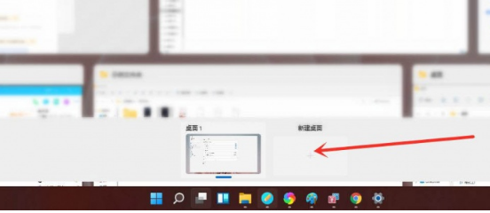 win11虚拟桌面如何创建