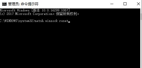 win10系统的微软应用商店打不开怎么办