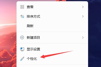 win11任务栏图标怎么变成白色