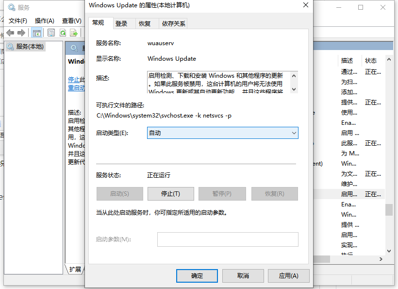win10系统的微软应用商店打不开怎么办