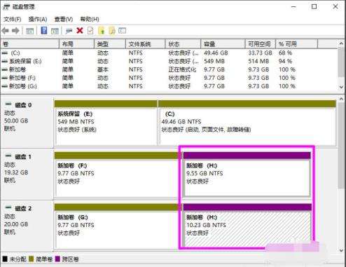 Win10磁盘新建跨区卷灰色怎么版