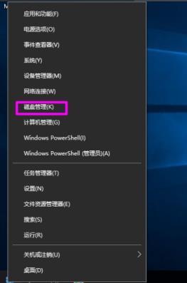 Win10磁盘新建跨区卷灰色怎么版