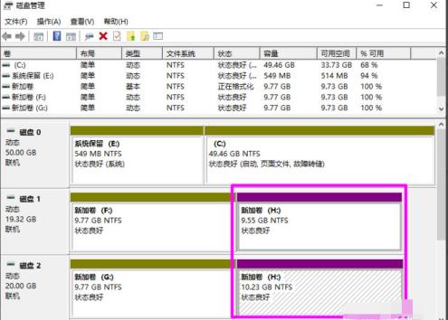 Win10磁盘新建跨区卷灰色怎么版