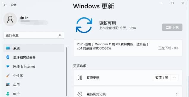 win11双显示器怎么设置